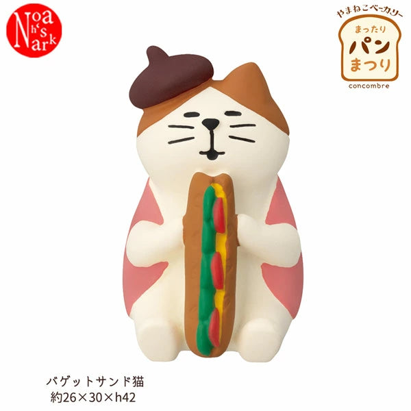 DECOLE Ornaments - Bakery Collection