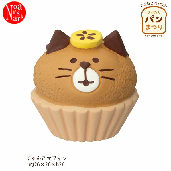 DECOLE Ornaments - Bakery Collection