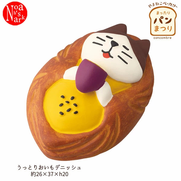 DECOLE Ornaments - Bakery Collection