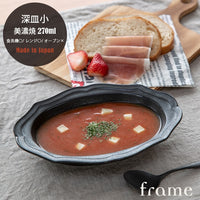 Mino Ware Frame Bowl-Small