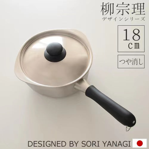 Sori Yanagi Stainless Steel cooking pot