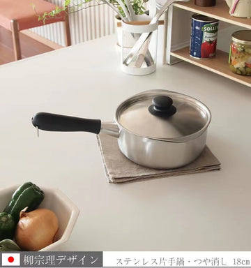 Sori Yanagi Stainless Steel cooking pot