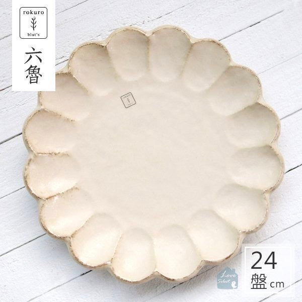 Kanekyo Kohyo(小兵) White Rinka Plates