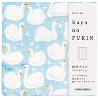 Fabric Kitchen Towels Swan