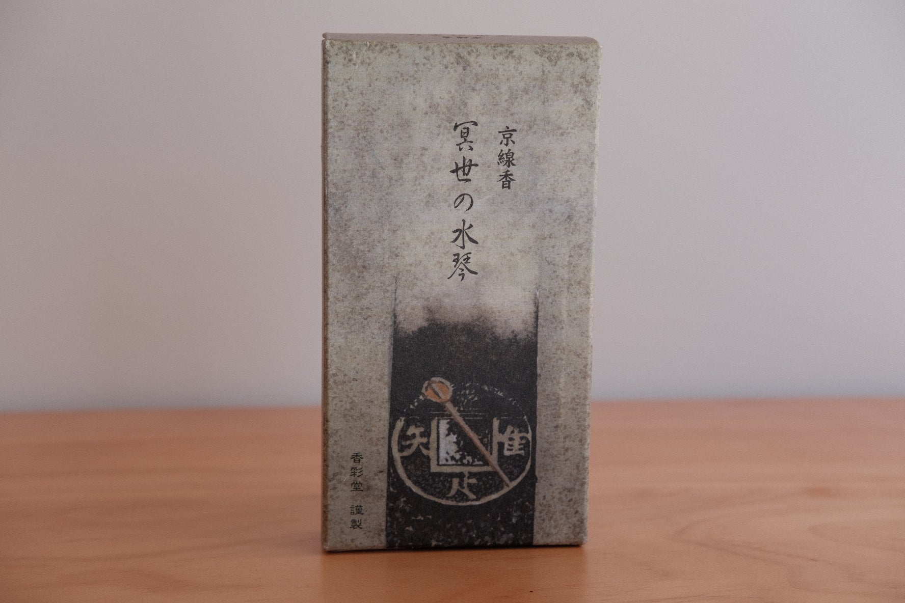 Gift Set – Page 16 – Yochi Cups