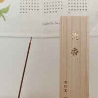 Kousaido Incense-Agarwood