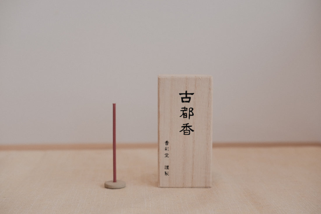 Kousaido Incense - Ancient Village Collection