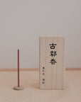 Kousaido Incense - Ancient Village Collection