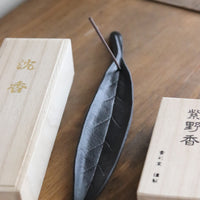 IWACHU Iron Leaf Incense Holder