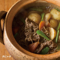 Nagatanien - Soup and Stew Donabe “Miso-shiru Nabe”