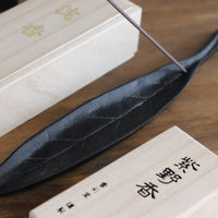 IWACHU Iron Leaf Incense Holder