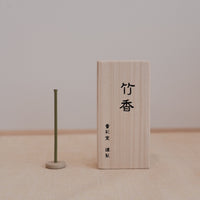 Kousaido Incense - Ancient Village Collection