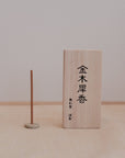 Kousaido Incense - Ancient Village Collection